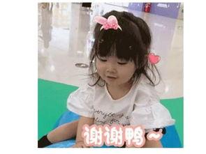 娱乐吃瓜酱给女朋友道歉