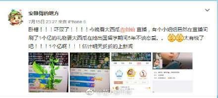 吃瓜直播间娱乐,揭秘娱乐圈幕后故事