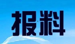 安溪电视台新闻爆料热线,倾听民声，传递正义