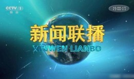 热点爆料新闻怎么制作,最新热点爆料深度解析