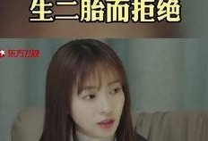 娱乐圈爆料吴瑾言视频,娱乐圈风波再起