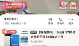 东子直播爆料最新消息,揭秘行业动态与热点事件