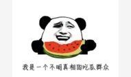 推荐免费吃瓜网站大全,揭秘热门免费娱乐资讯平台