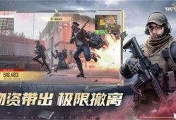 超凡先锋最新爆料,揭秘神秘科技突破与未来战争格局