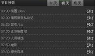 江苏卫视重播在线观看,在线观看重温经典时光