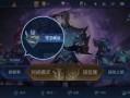 王者荣耀最新背景爆料,揭秘神秘背景，探寻英雄起源与传奇故事
