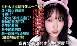 公主爆料吃瓜视频,揭秘娱乐圈幕后真相，吃瓜群众狂欢时刻！