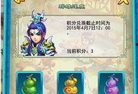 口袋觉醒最新活动爆料,揭秘神秘新活动，福利大放送！