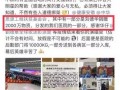 唐河近两天爆料新闻报道,揭秘最新爆料动态