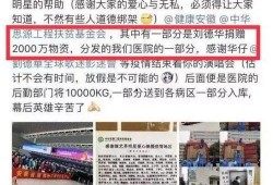 唐河近两天爆料新闻报道,揭秘最新爆料动态