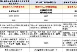 黄陂最新爆料消息新闻,揭秘事件背后惊人真相