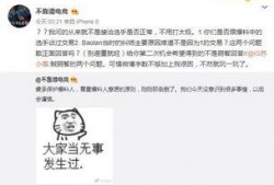 德阳吃瓜最新事件爆料,揭秘背后惊人真相！