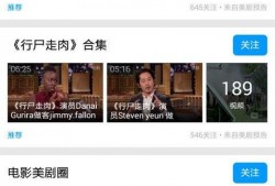 天天在线视频观看视频,精彩瞬间回顾，带你领略视听盛宴