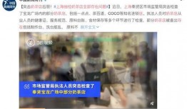 爆料食品安全主播视频,主播亲历曝光惊人内幕