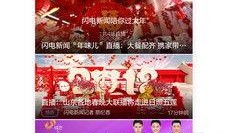 爆料香肠视频大全下载,下载与观看的极致体验