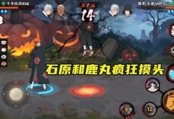 最新秽土二代一技能爆料,神秘力量觉醒，战力再升级！