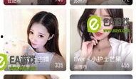 新瓜最新爆料在哪看视频,独家视频观看指南，不容错过！