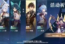 原神主角成年爆料视频,成长背后的故事与抉择