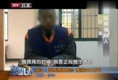 浙江富商爆料事件视频最新,揭秘背后惊人内幕