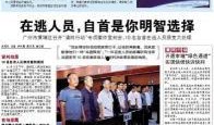 宾阳最新法制新闻爆料,聚焦最新案件与法律解读
