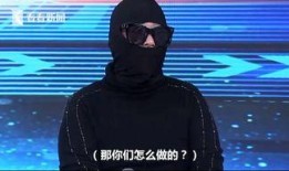 蒙面人爆料视频竖屏高清,揭秘事件背后惊人真相