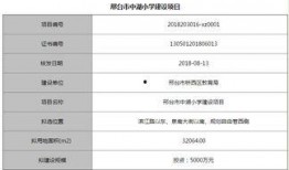 邢台一中爆料最新消息