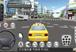3d驾驶教室爆料视频,沉浸式体验带你领略驾驶新境界