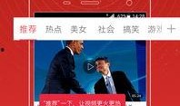 福星版本最新爆料视频,精彩剧情与神秘角色大曝光！