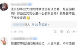 潘宝仪吃瓜视频大全集免费观看,趣味横生的娱乐盛宴