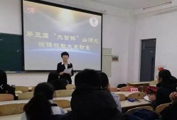 曲师大校友爆料事件视频,揭秘校园内幕引发热议