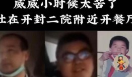 怎么看舅舅爆料的视频呢,揭秘事件背后真相