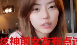 韩枫前女友爆料视频,揭秘昔日恋情内幕