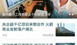 开封新闻大爆料视频,揭秘幕后真相，带你走进真实开封