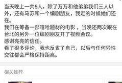 娱乐圈爆料账号,揭秘明星背后的秘密与真相