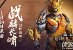 和平精英最新全皮肤爆料,新爆料尽收眼底