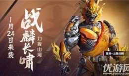 和平精英最新全皮肤爆料,新爆料尽收眼底