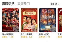 娱乐吃瓜爆料背景视频,吃瓜爆料背后的真相与内幕