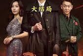 飘帅搜狐全集在线观看,重温经典，感受武侠风华