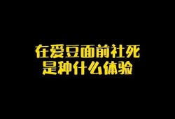 娱乐圈爆料热点素材图片,揭秘明星背后的秘密与争议瞬间