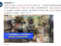 爆料食品安全主播视频,主播亲历曝光惊人内幕