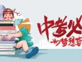 沈阳护士爆料最新消息视频,医院内部惊人真相揭露