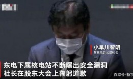 最新平安爆料新闻视频,最新视频揭露惊人内幕，真相令人震惊！