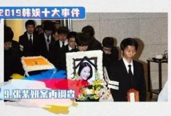 韩娱资讯最新爆料新闻事件,爆出惊人内幕，某明星恋情曝光引发热议