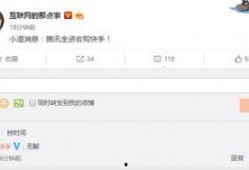 快手最新爆料消息,揭秘网红幕后真相，行业动态大揭秘！